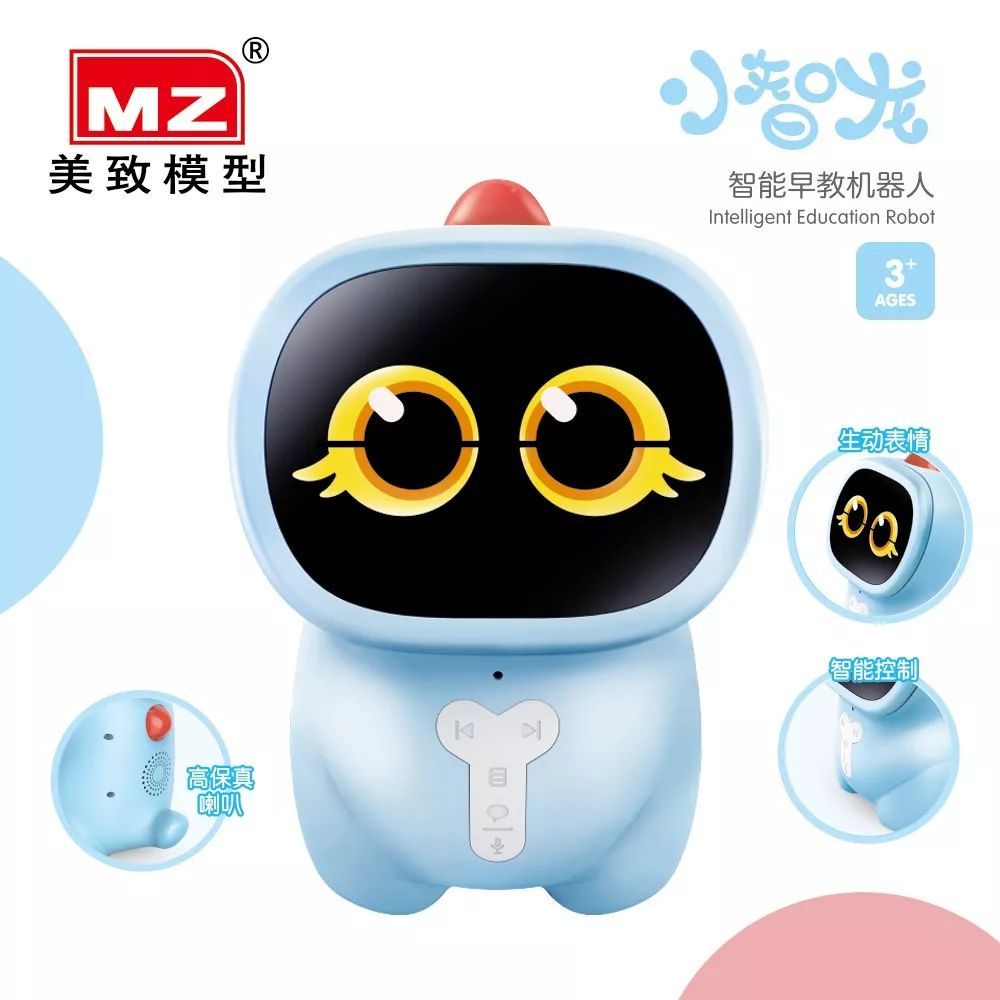 國內(nèi)智能機(jī)器人玩具搶先看 寓教于樂的新浪潮